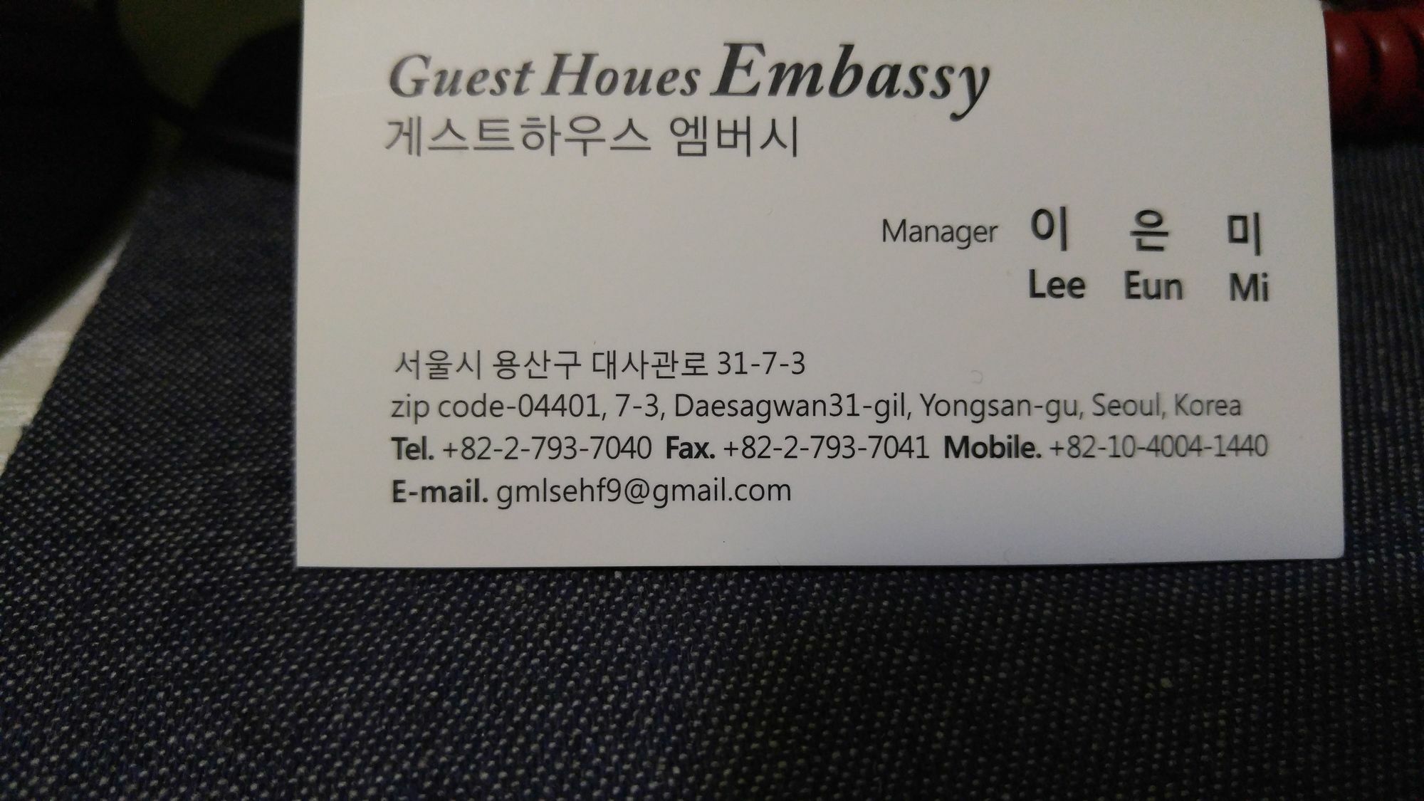 סיאול Embassy Guesthouse Itaewon מראה חיצוני תמונה