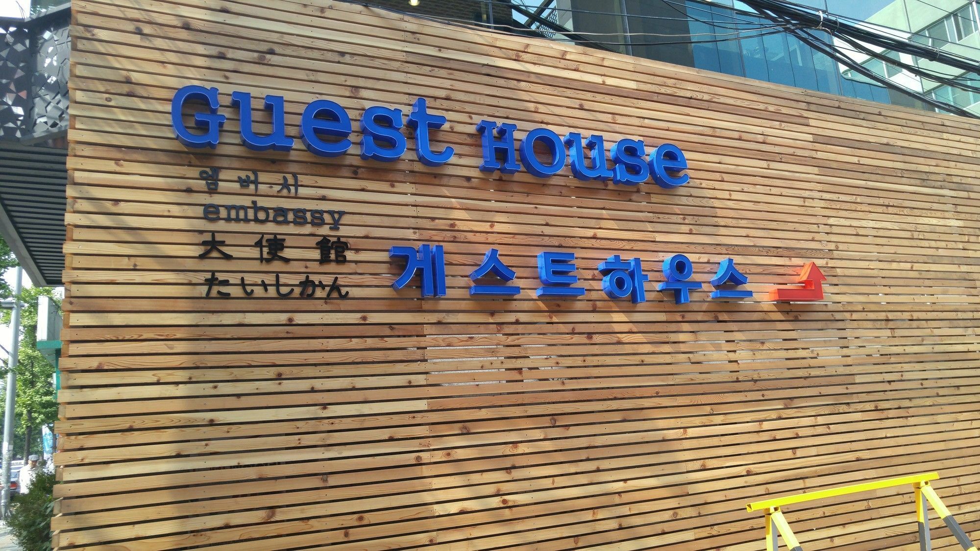 סיאול Embassy Guesthouse Itaewon מראה חיצוני תמונה