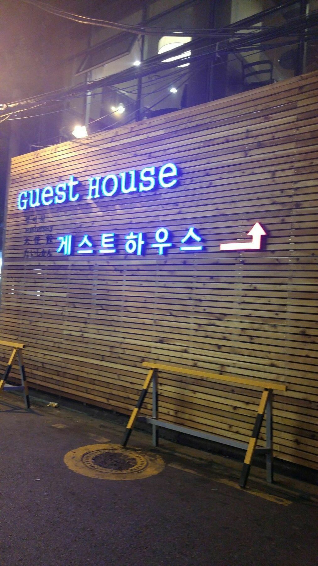 סיאול Embassy Guesthouse Itaewon מראה חיצוני תמונה